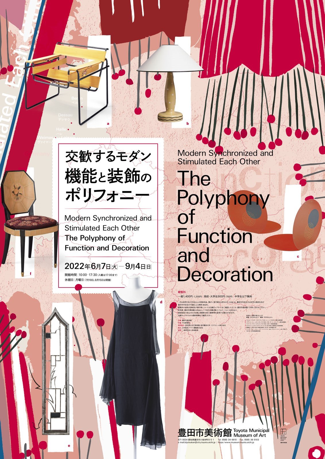 Polyphony of Function and Decoration （Toyota Municipal Museum of