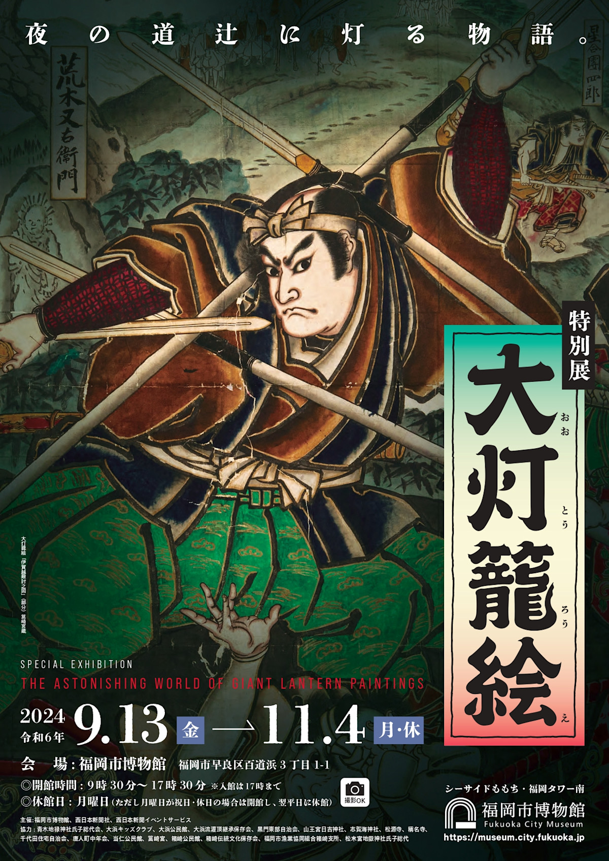 otouroue_page-0001.jpg?w=1200