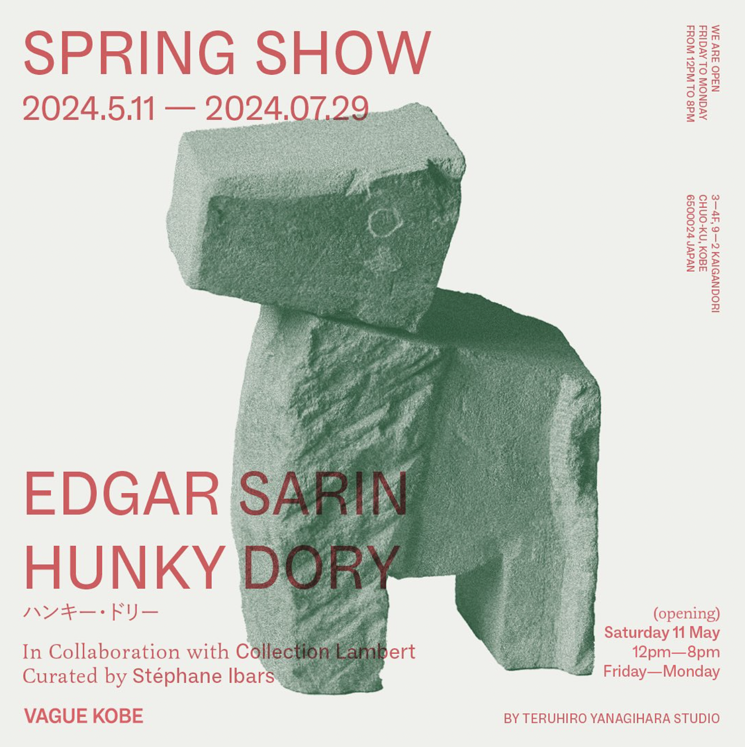 エドガー・サラン 「HUNKY DORY（ハンキー・ドリー）」 （VAGUE KOBE