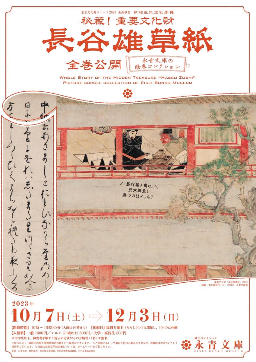 平安あや解き草紙 ？その恋、人騒がせなことこの上なし？ | 小田 菜摘,シライシ ユウコ | 絵本ナビ：レビュー・通販 平安あや解き草紙 1-8 全巻セット 文庫本