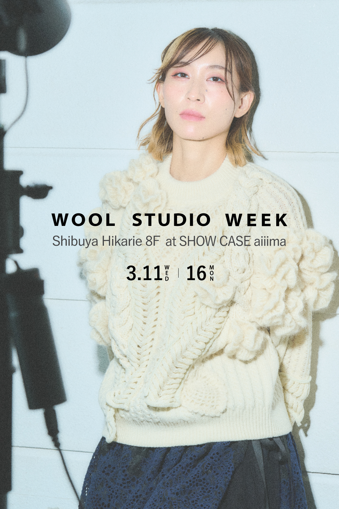 WOOL STUDIO WEEK」 （渋谷ヒカリエ 8/ Creative Lounge MOV