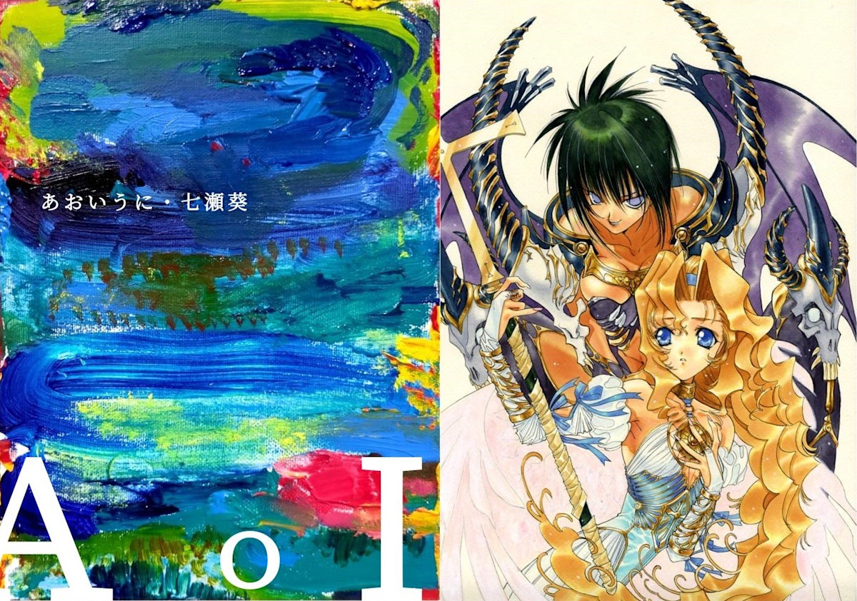 【希少 サイン入り】七瀬 葵「エンジェルフレーバー」 版画 アート 七瀬葵初画集「AngelFlavor」送料無料。 | 本/雑誌