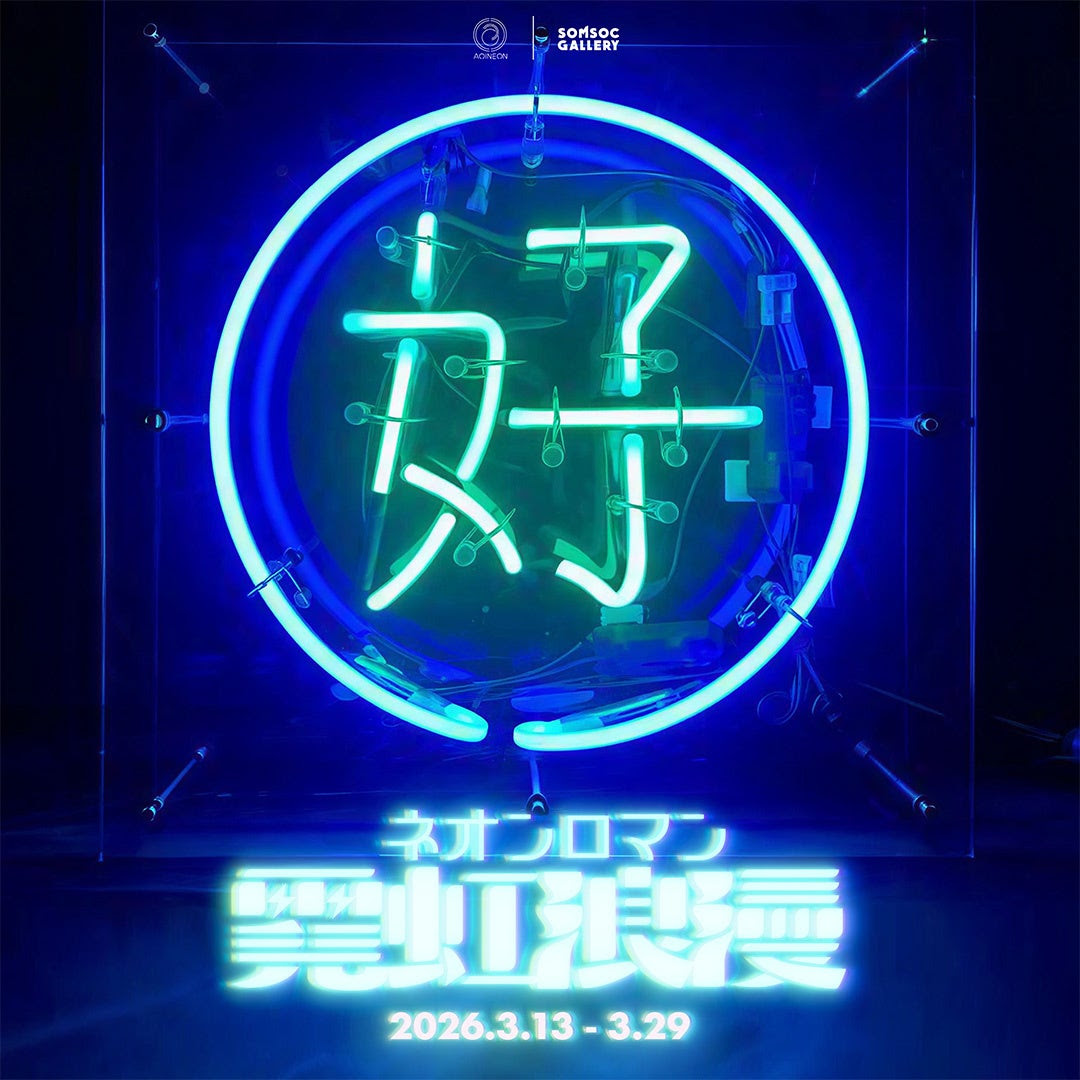 ◇ドリーム尼崎1号館◇ZIMA ネオンサイン Amazon.co.jp: ZIMA ジーマ ネオン管/ネオン看板/ネオンスタンド