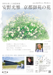 6475cd557cee25ff41fd4374_museu