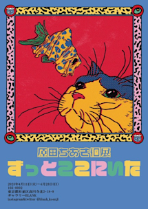 431C5FBD-36A4-475F-9F4B-