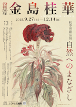 G2OQUaxaIAYH0PQ.jpeg?w=150&q=100