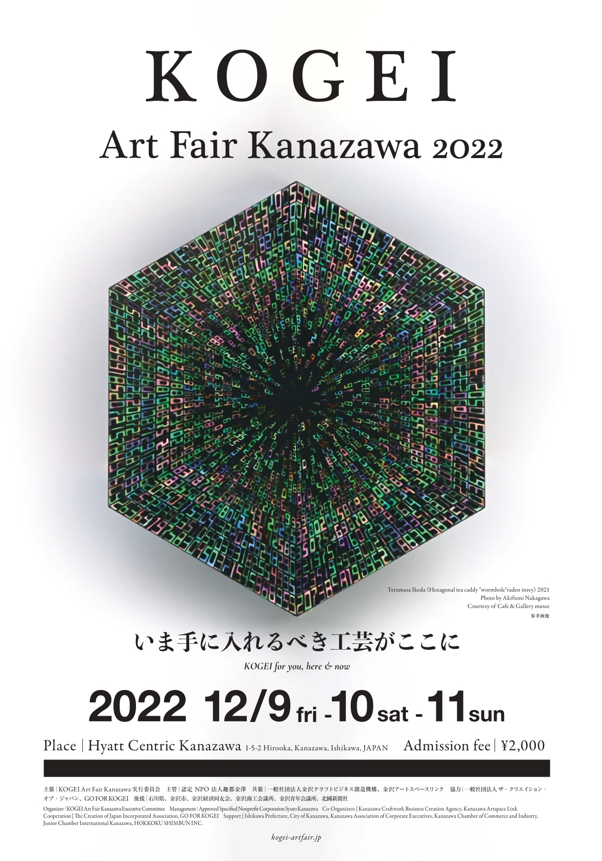 __________KAFK2022_page-0001.