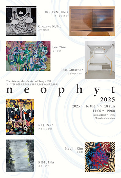 【中古】 国際・学際に挑む/プレジデント社/川喜田研究所 2025年度JETプログラム参加者のための出発前オリエンテーション