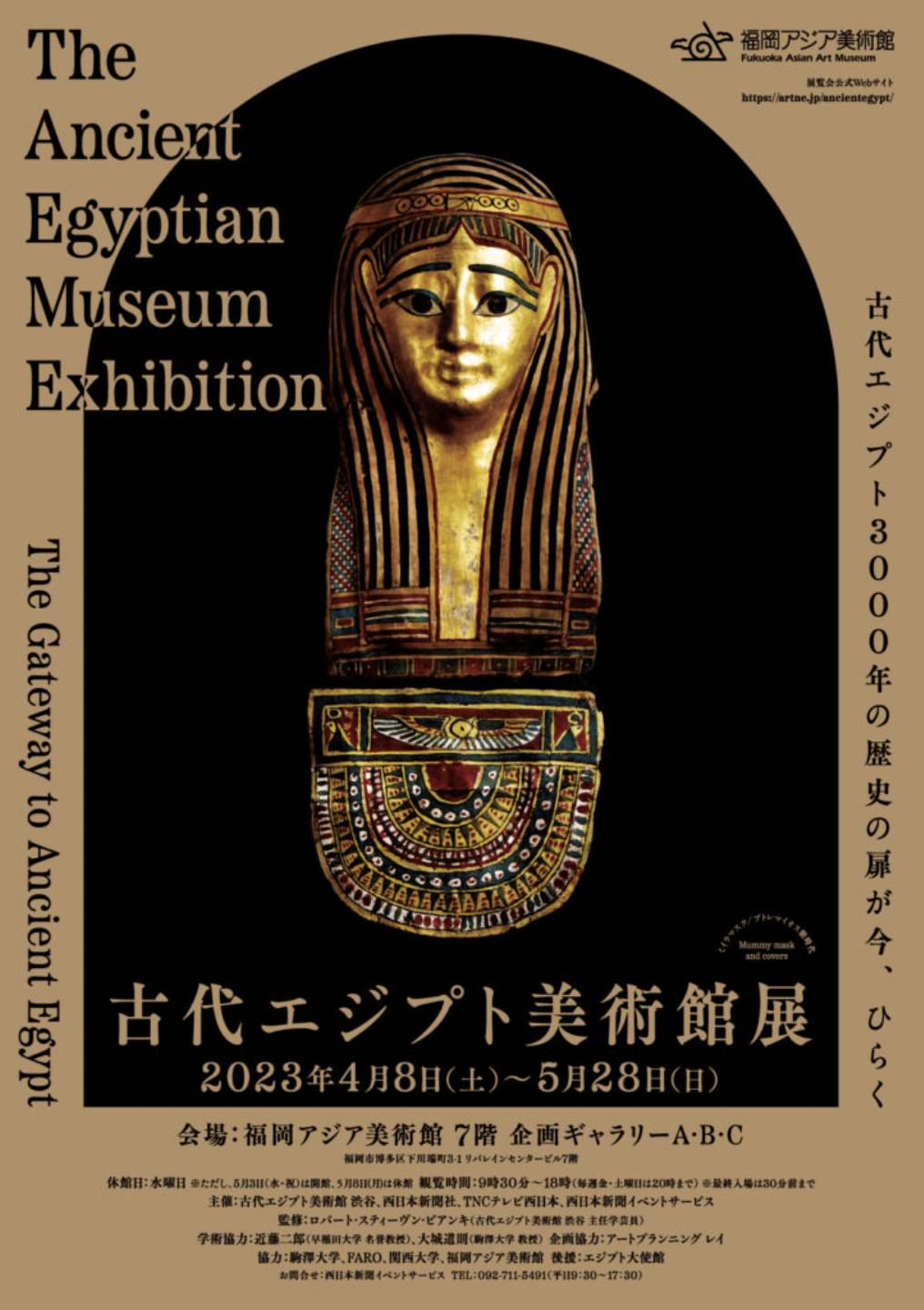 希少本　Memphis エジプト文明についての本　現地購入 希少本 Memphis エジプト文明についての本 現地購入 本