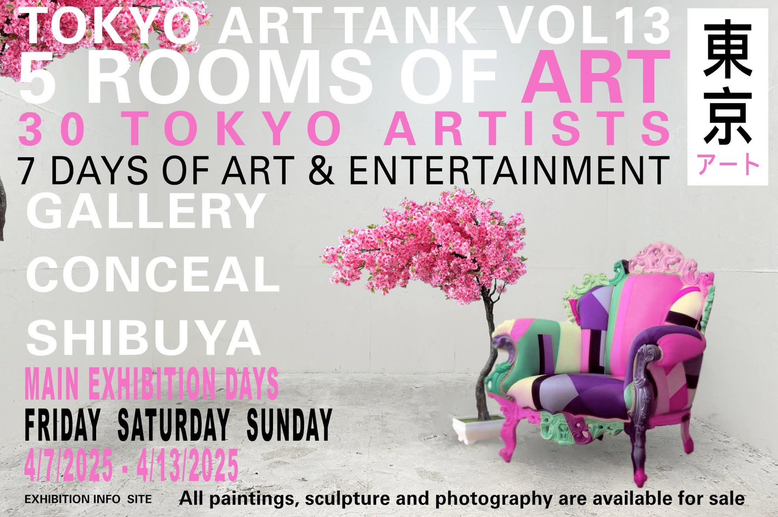 TOKYO ART TANK Vol.13」 （Gallery Conceal Shibuya） ｜Tokyo