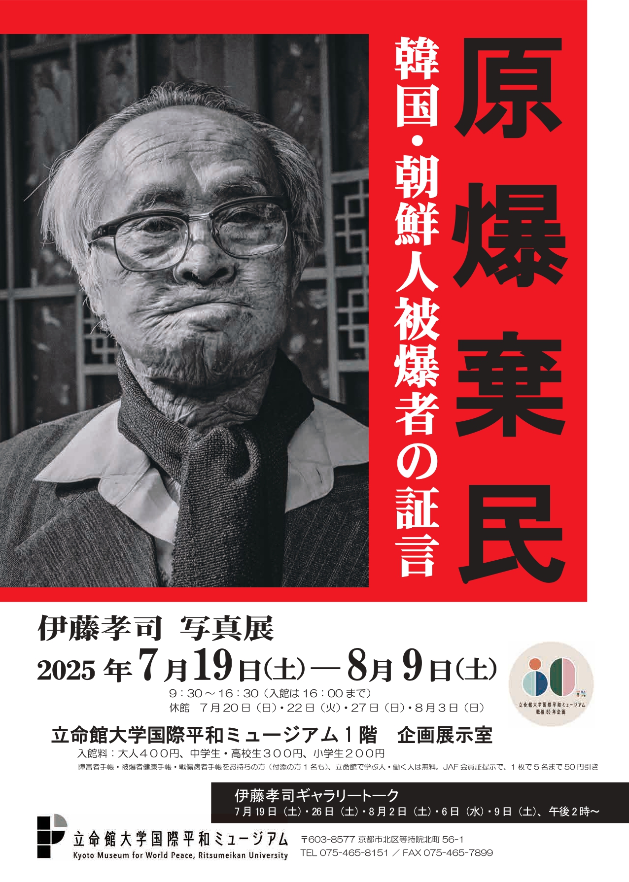 【中古】 韓国原爆被害者苦痛の歴史 広島・長崎の記憶と証言/明石書店/鄭根埴 中古】 韓国原爆被害者苦痛の歴史 広島・長崎の記憶と証言/明石