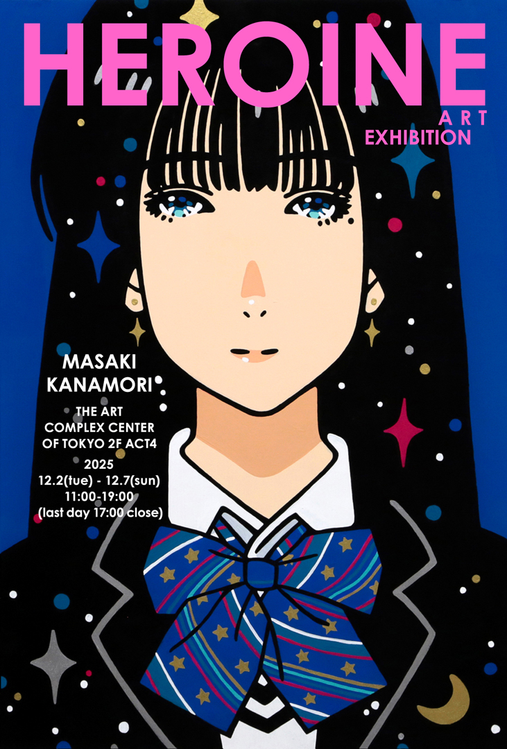 永井博 「SUMMER MADNESS」 （Bギャラリー） ｜Tokyo Art Beat