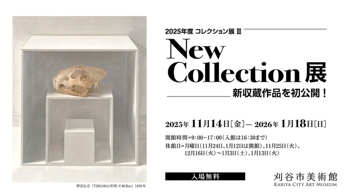 benner_r7newcollection.jpg?w=1200