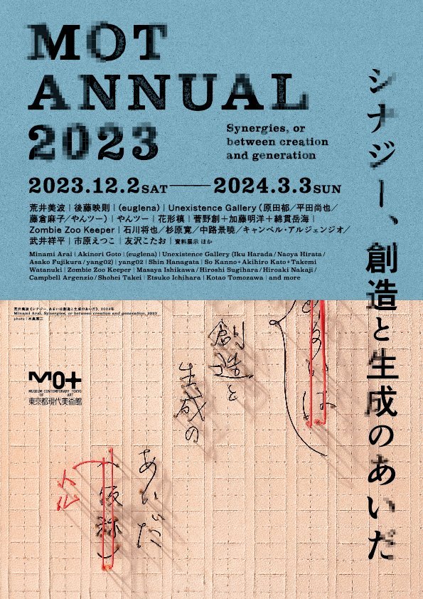 日本製得価■得々■東京国際美術協会/油彩/増井信夫/「青い髪かざり」/P20/1981年/サイン 人物画