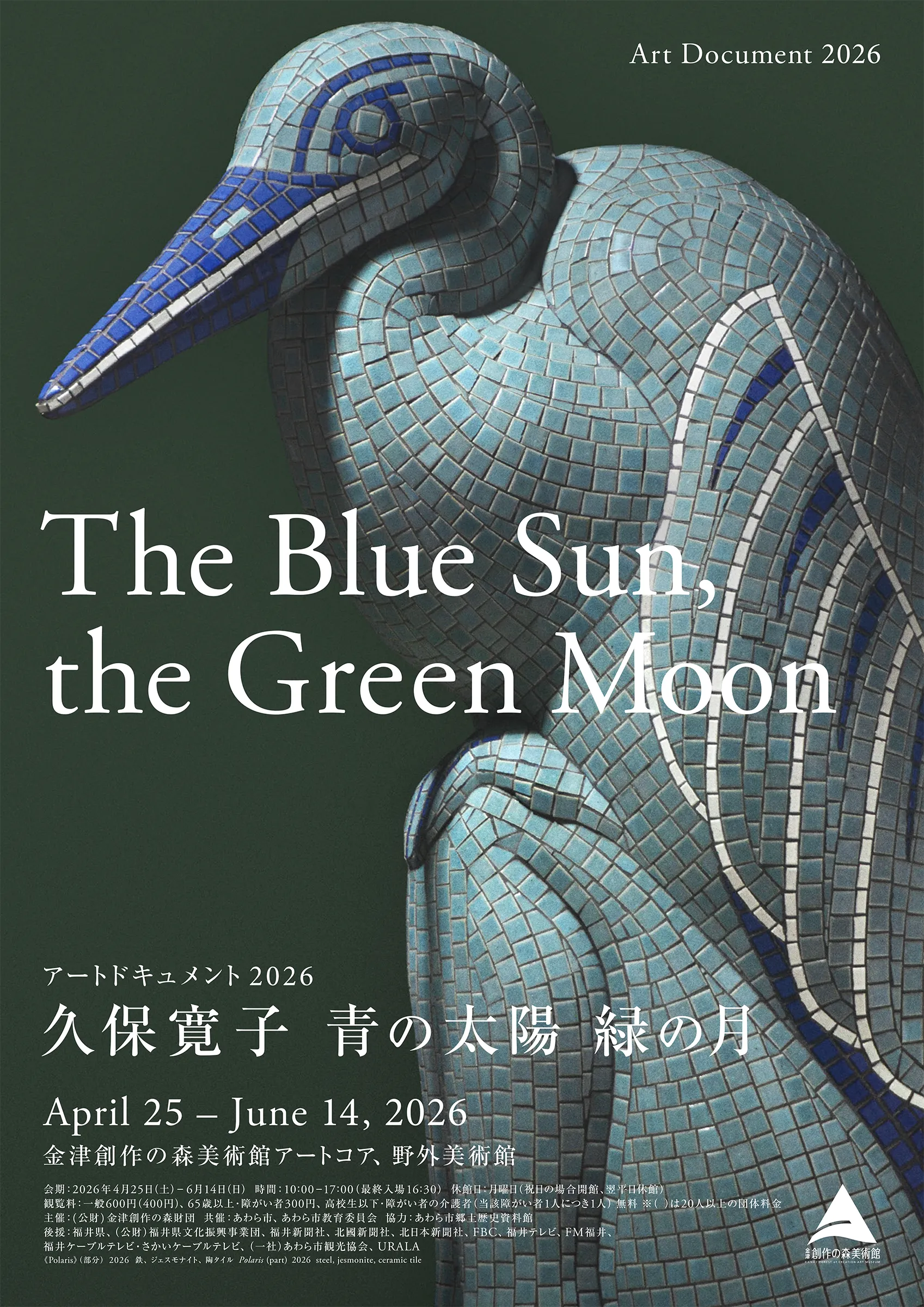 希少　美品　Still A Black Star　5冊　セット　長坂真護　冒険記 2026年最新】長坂真護の人気アイテム - メルカリ