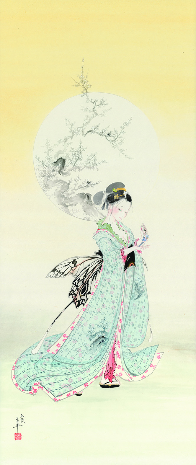 Ryohei Shimazaki 