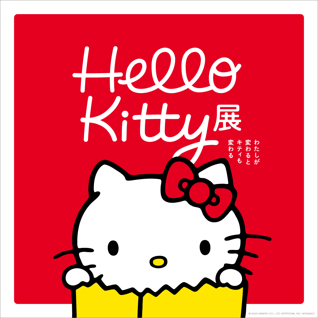 Hello Kitty Exhibition As I change, so does she. （Okayama