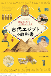 【中古】 歴史のツボ/教学研究社 壺 | 古物屋 壱両