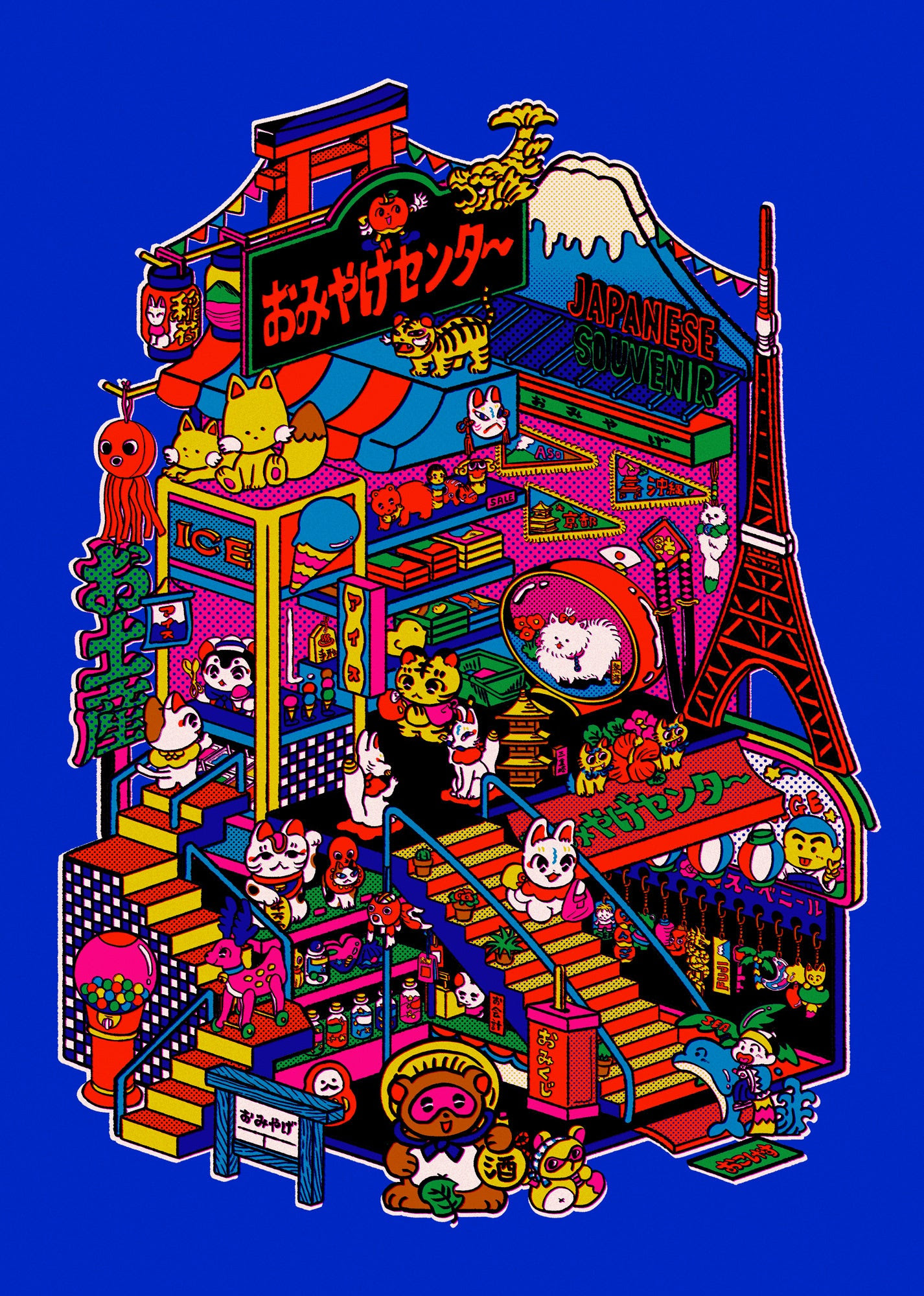 中村杏子 「イラスト集『ノスタルジック来福』発売記念原画展」 （京都