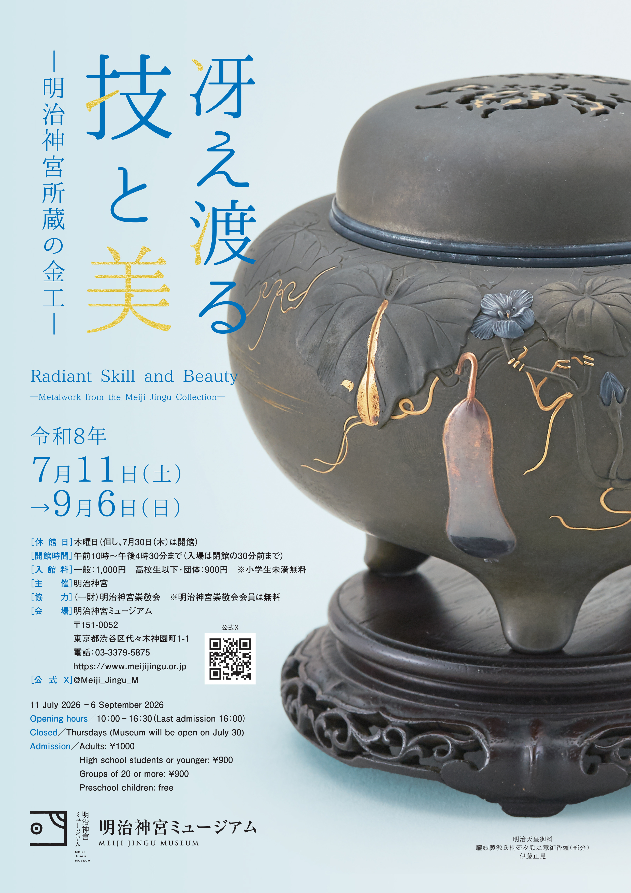 安田みつえ展 「Variation」 （ギャラリーハウスMAYA） ｜Tokyo Art Beat
