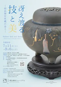 矢尾板克則 「小屋」 (CIBONE) |Tokyo Art Beat 矢尾板克則 「小屋」 (CIBONE) |Tokyo Art Beat