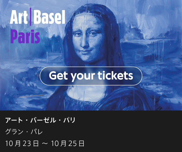 九谷細描 赤絵の世界 Vol.6」 （KOGEI Art Gallery 銀座の金沢
