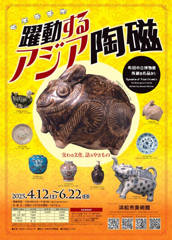 浜松市美術館オリジナル企画 ハイジ展 図録　正規品 Amazon.co.jp: 浜松市美術館完全オリジナル企画 ハイジ展 図録