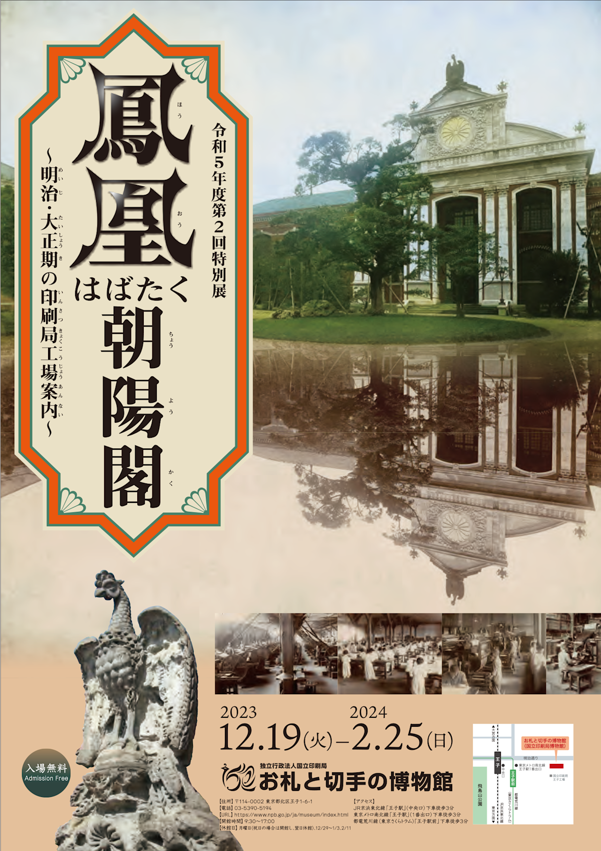 image_r05_fuyu.png?w=1200