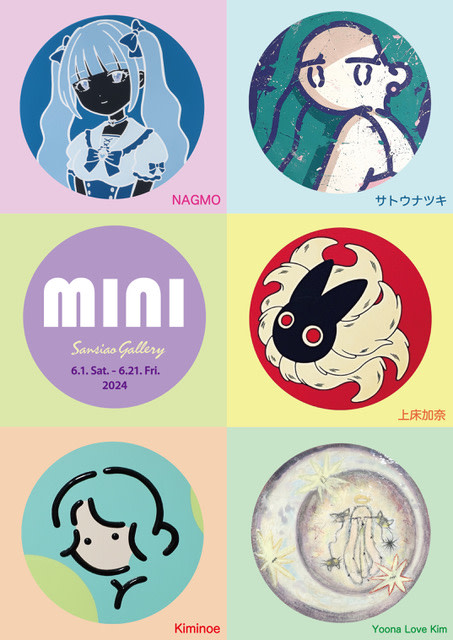 mini○」 (Sansiao Gallery) |Tokyo Art Beat mini○」 (Sansiao Gallery) |Tokyo Art Beat
