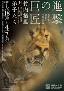 GEFtLehaoAAJLa_.jpeg?w=244&h=