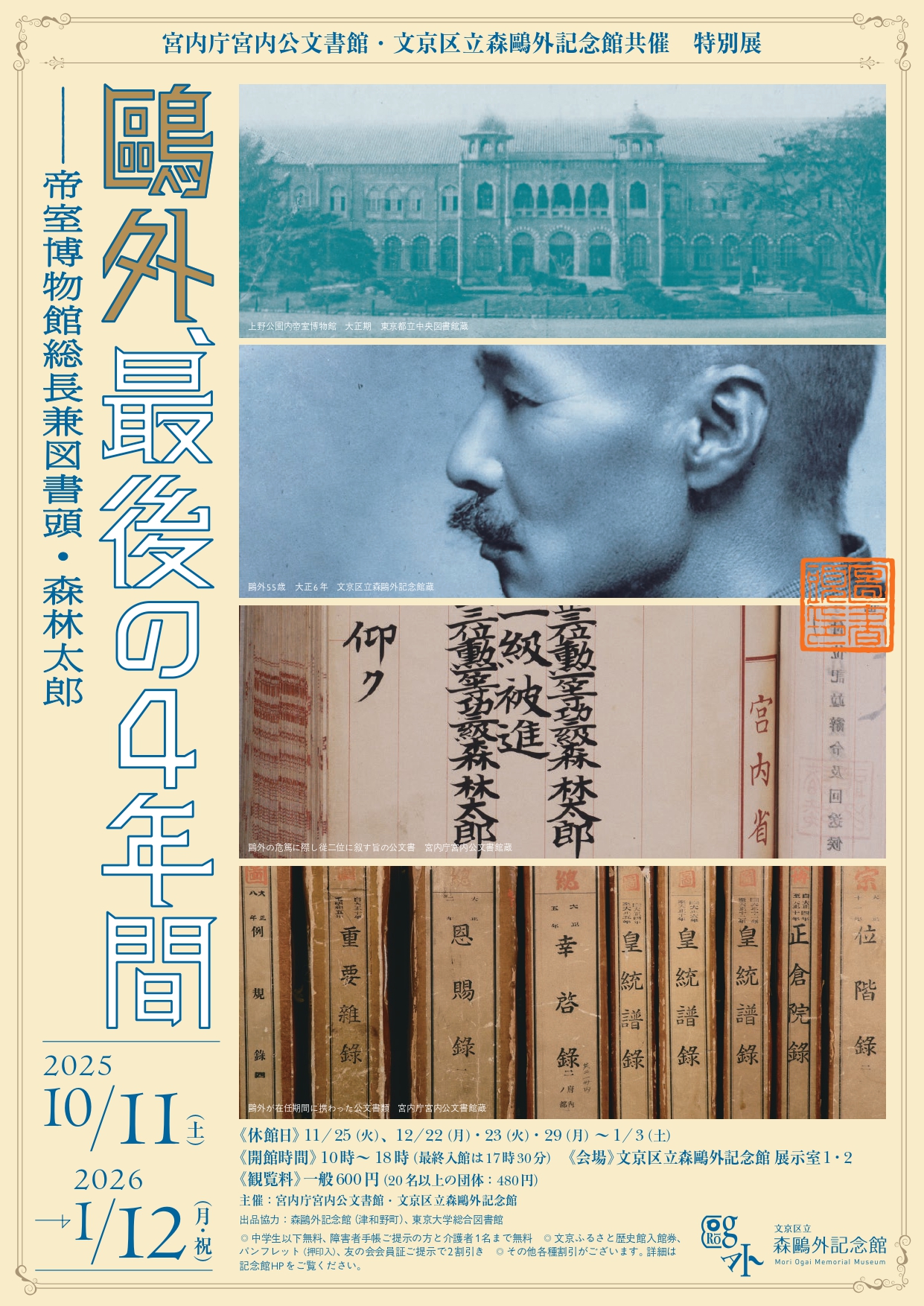 織文類纂 (1971年) 帝室博物館 (著) 　グーグル最安値 織文類纂 (1971年) 帝室博物館 (著) グーグル最安値