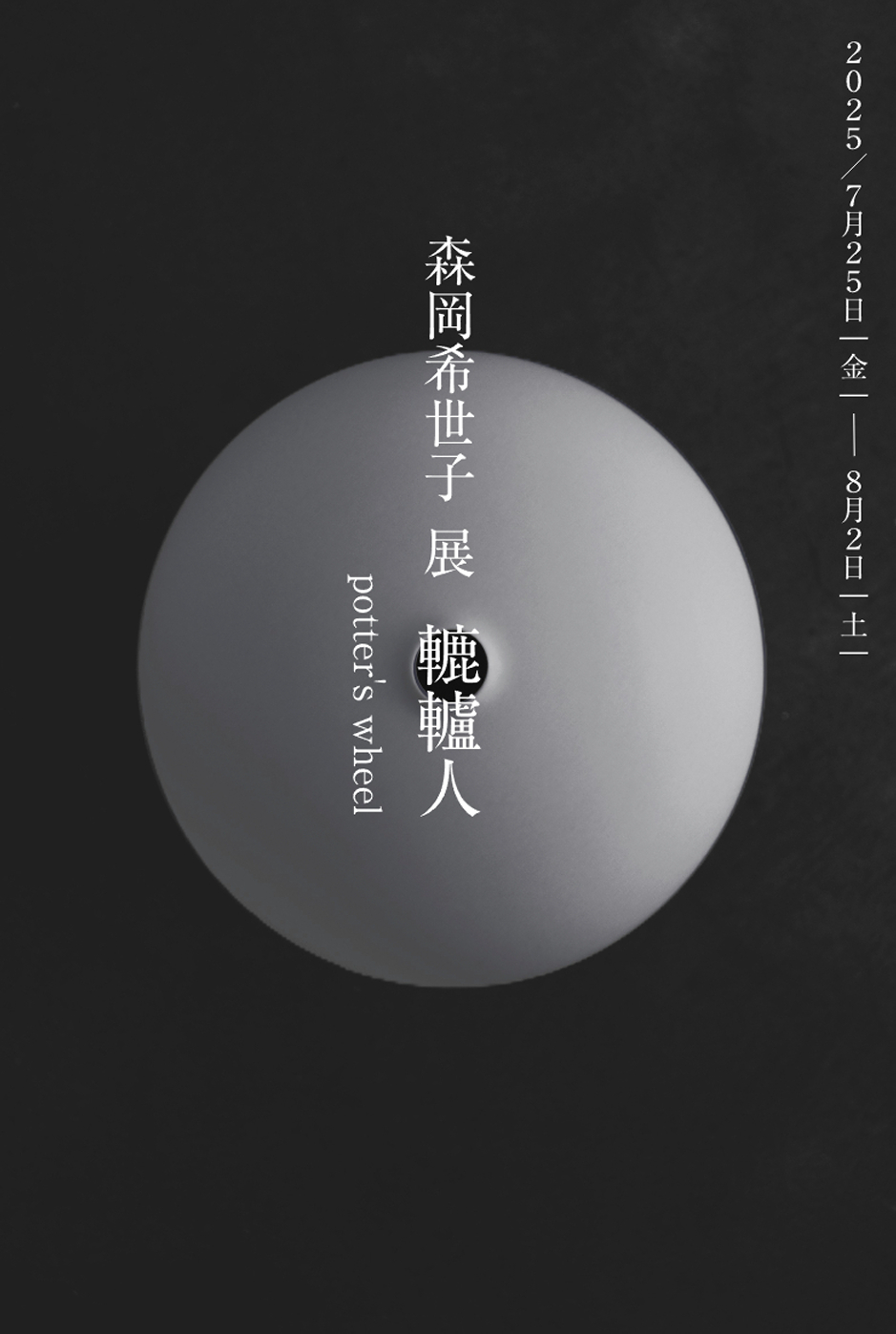 【真作】 木彫 大作 (希少大作) 因幡の白うさぎ 大国主神像 中村清人 作 真作】 木彫 大作 (希少大作) 因幡の白うさぎ 大国主神像 中村清