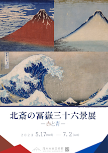 超限定6日20 時迄‼️不世出の超絶鳳凰＆賢人竹林図赤藍九谷赤呉須大鉢1客木箱入 中国美術 陶磁器 | 呉須赤絵鳳凰牡丹文盤 明末 17C | gallery陽