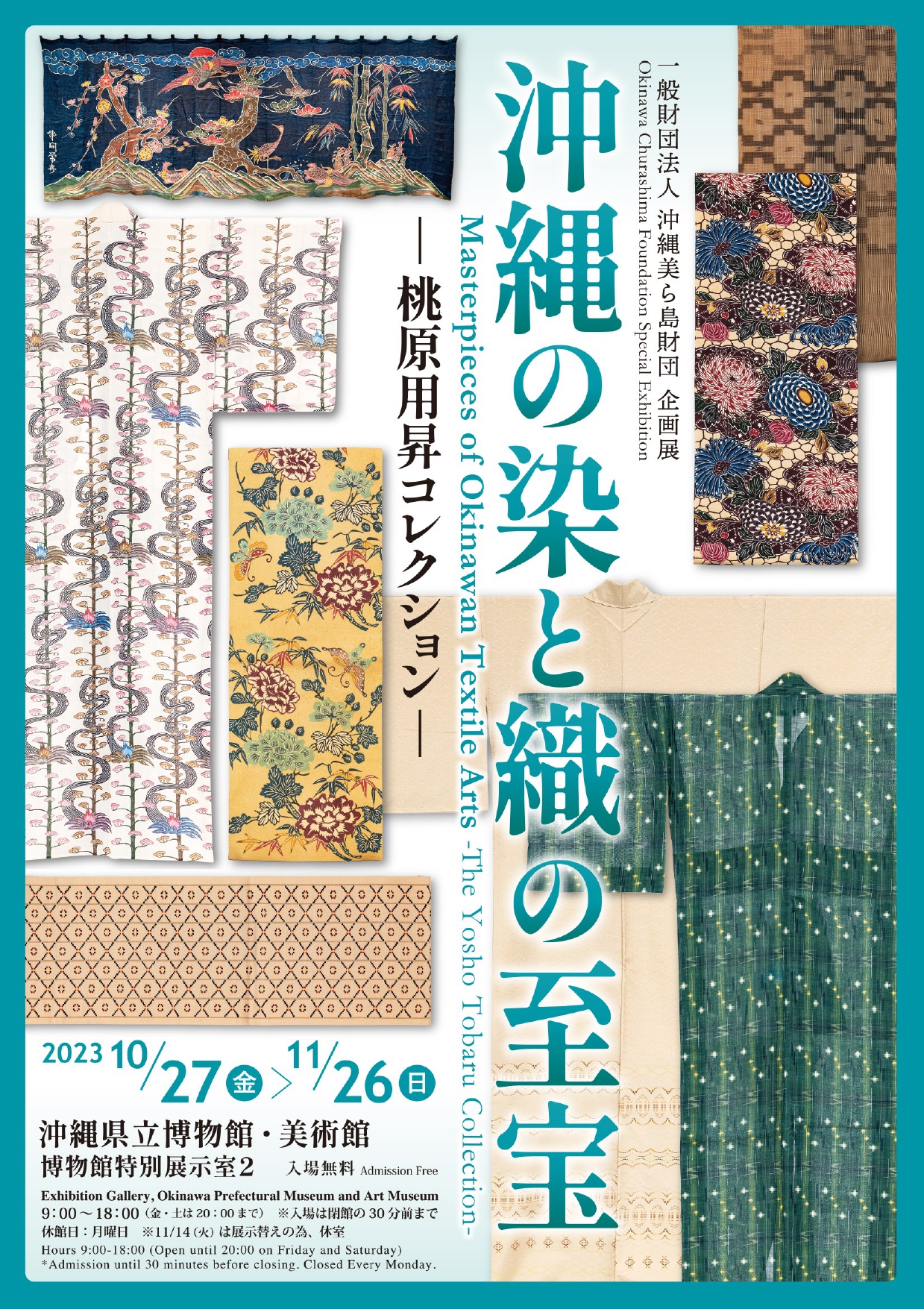 Masterpieces of Okinawan Textile Arts - The Yosho Tobaru