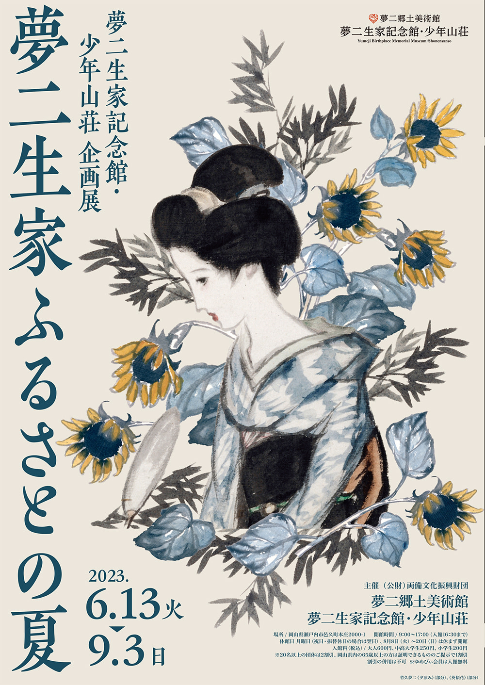 _______________.jpeg?w=1200