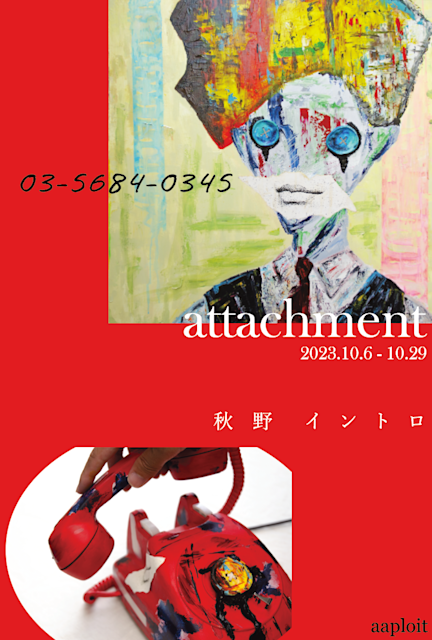 現代芸術　想像と破壊へのトライアル　アート 現代芸術想像と破壊へのトライアルアート