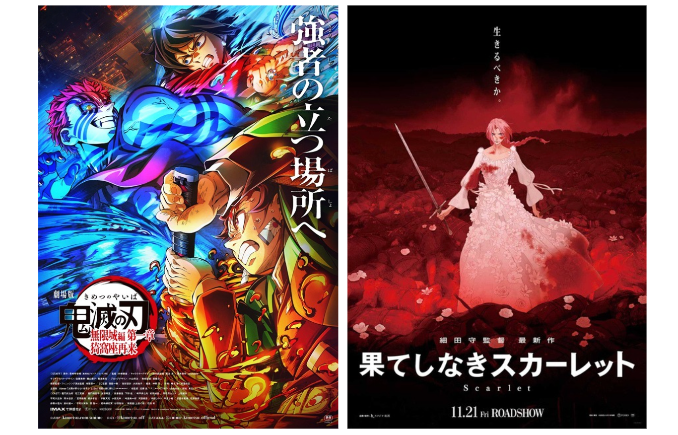 2025年アニメ回顧：「2016年」の螺旋的回帰と作家性の変容──『鬼滅の刃』『果てしなきスカーレット』の対比から（文：渡邉大輔）｜Tokyo Art  Beat