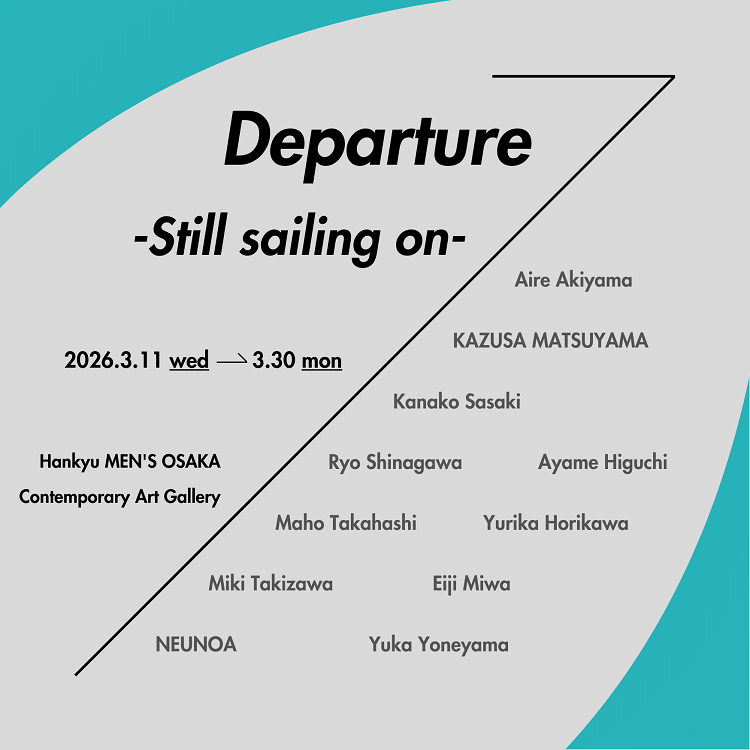 Hankyu Umeda Main Store 8F Contemporary Art Gallery｜Tokyo Art Beat