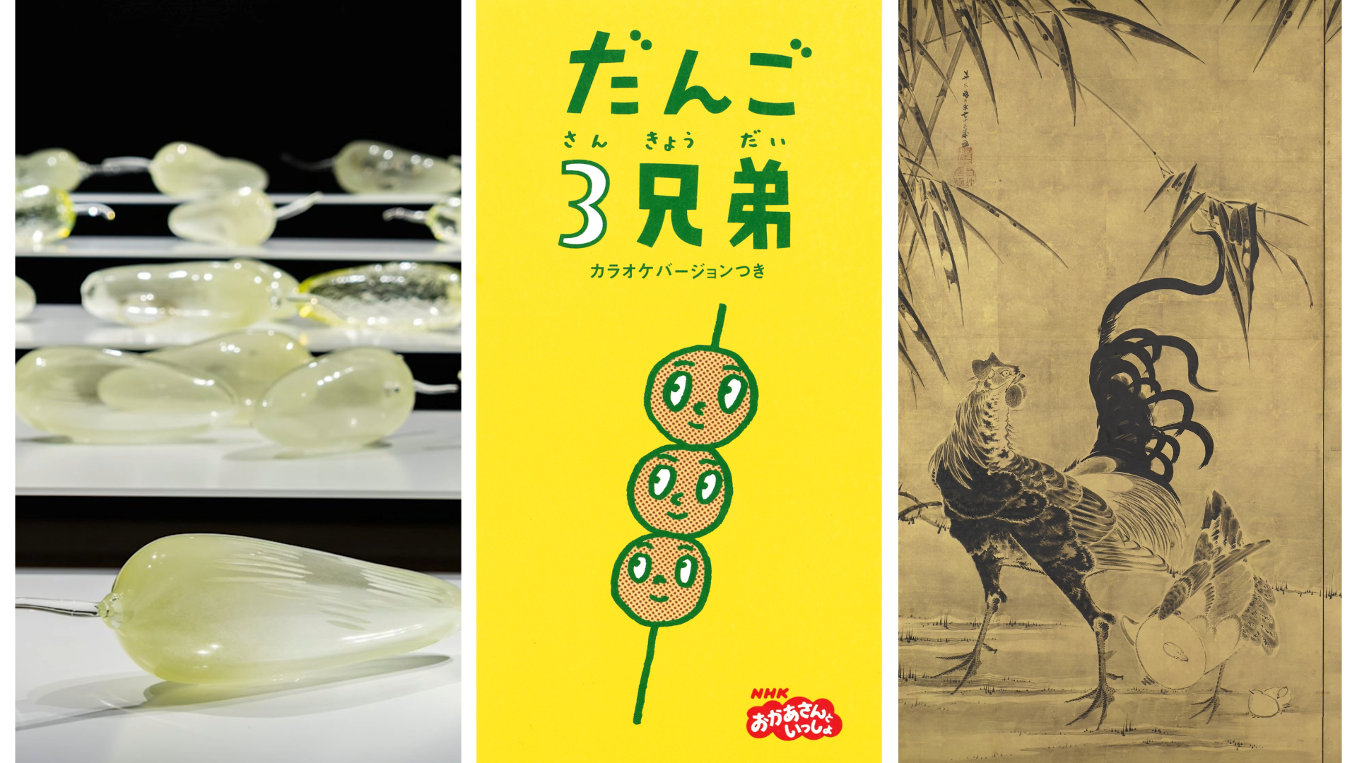 Ashes and Snow Tokyo Exhibition Catalog