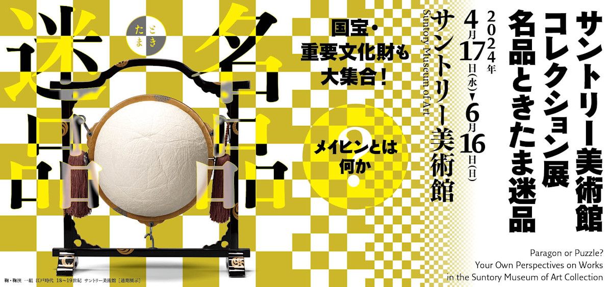 杏里A面コレクション・B面コレクション せわしなく 