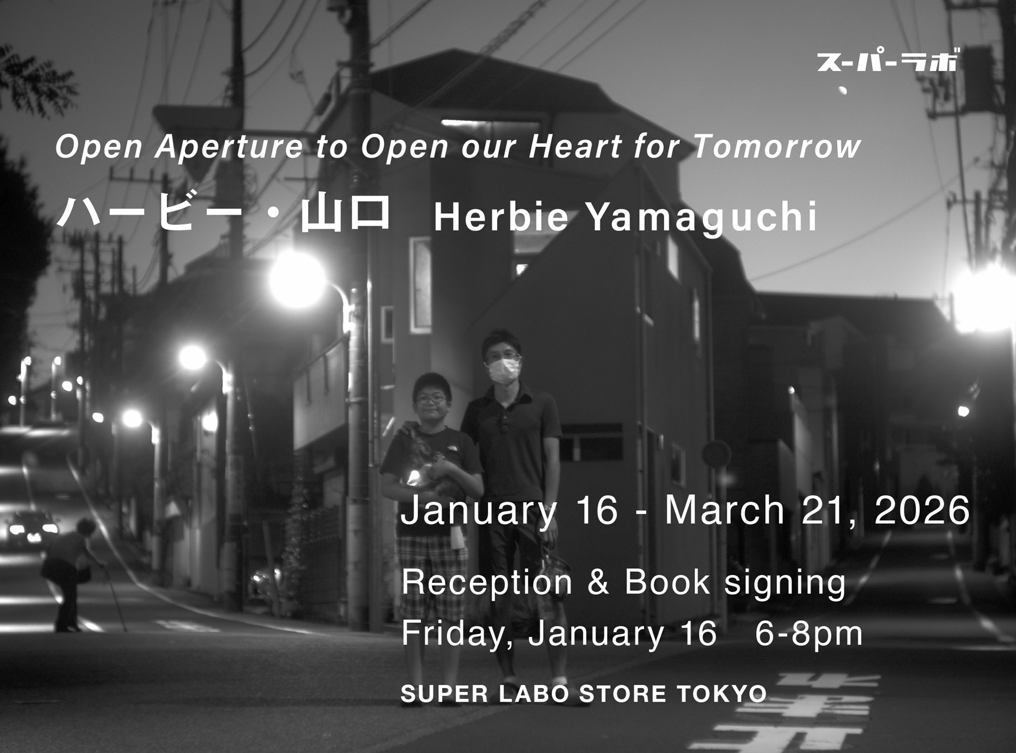 ハービー・山口 「Open Aperture to open our heart for Tomorrow