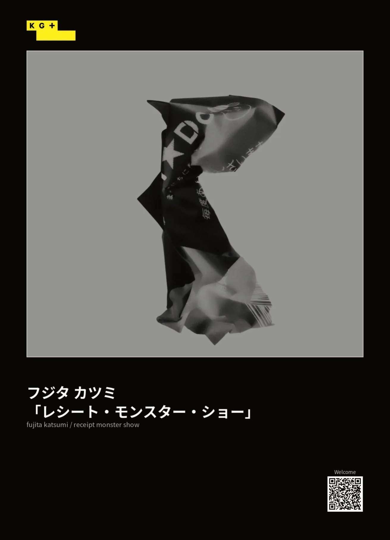 【購入レシートあり】【まとめ売り価格】WHY SO SERIOUS POPMART | 【アソート】WHY SO SERIOUS シリーズ ぬいぐるみペンダント