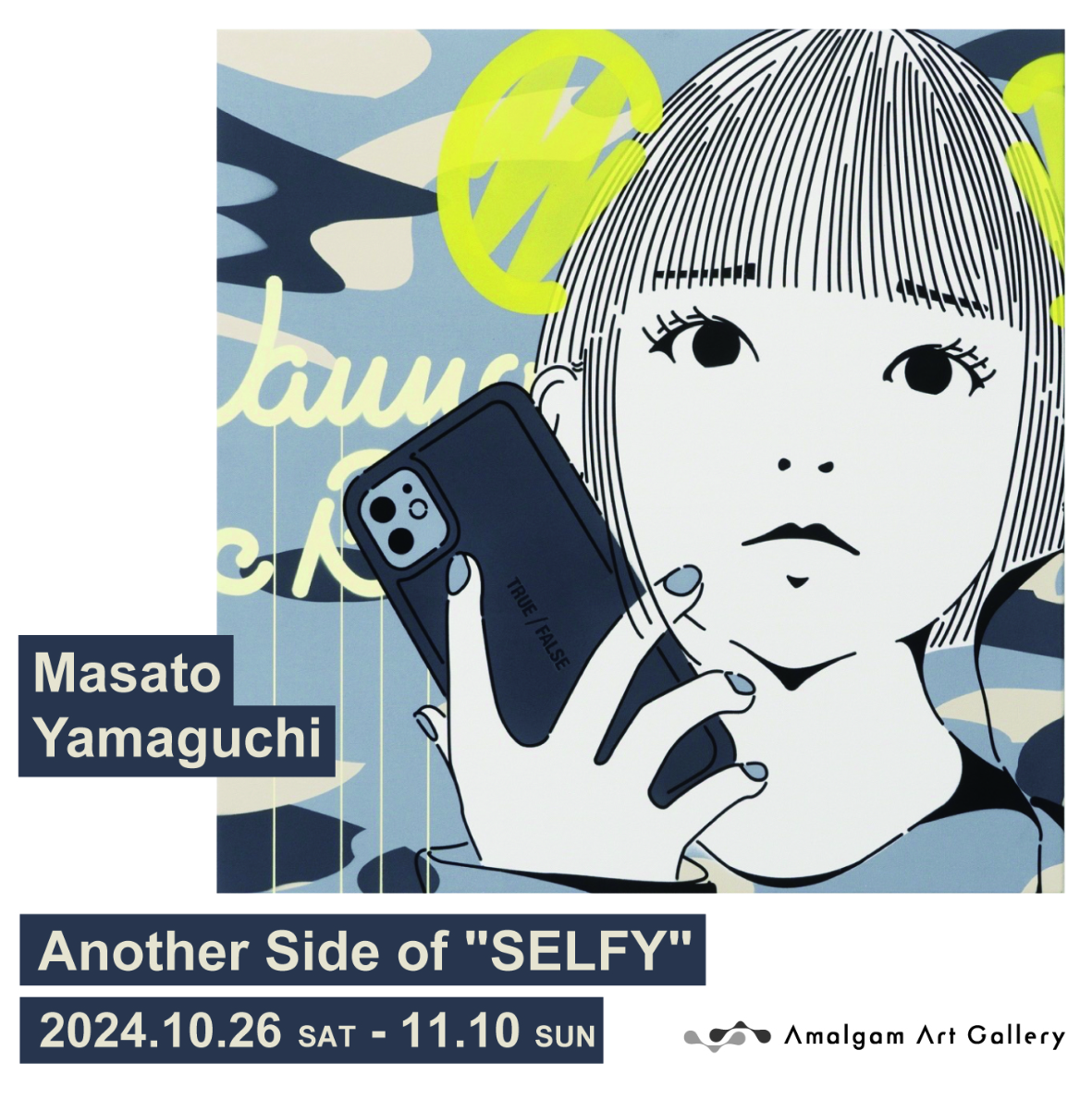 山口真人　MAKERS SPACE コラボシルスクリーン　版画　ED50 山口真人 MAKERS SPACE コラボシルスクリーン 版画 ED50