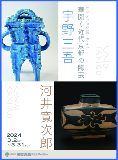 b23b27bac1c4442e8a7f7921818592