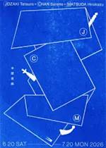 J C M Jozaki Tetsuro+Chan Sarene+Matsuda Hirokazu」 （本屋青旗