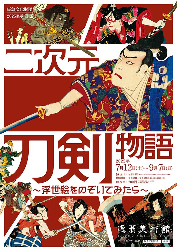 202503thumb.jpg?w=1200