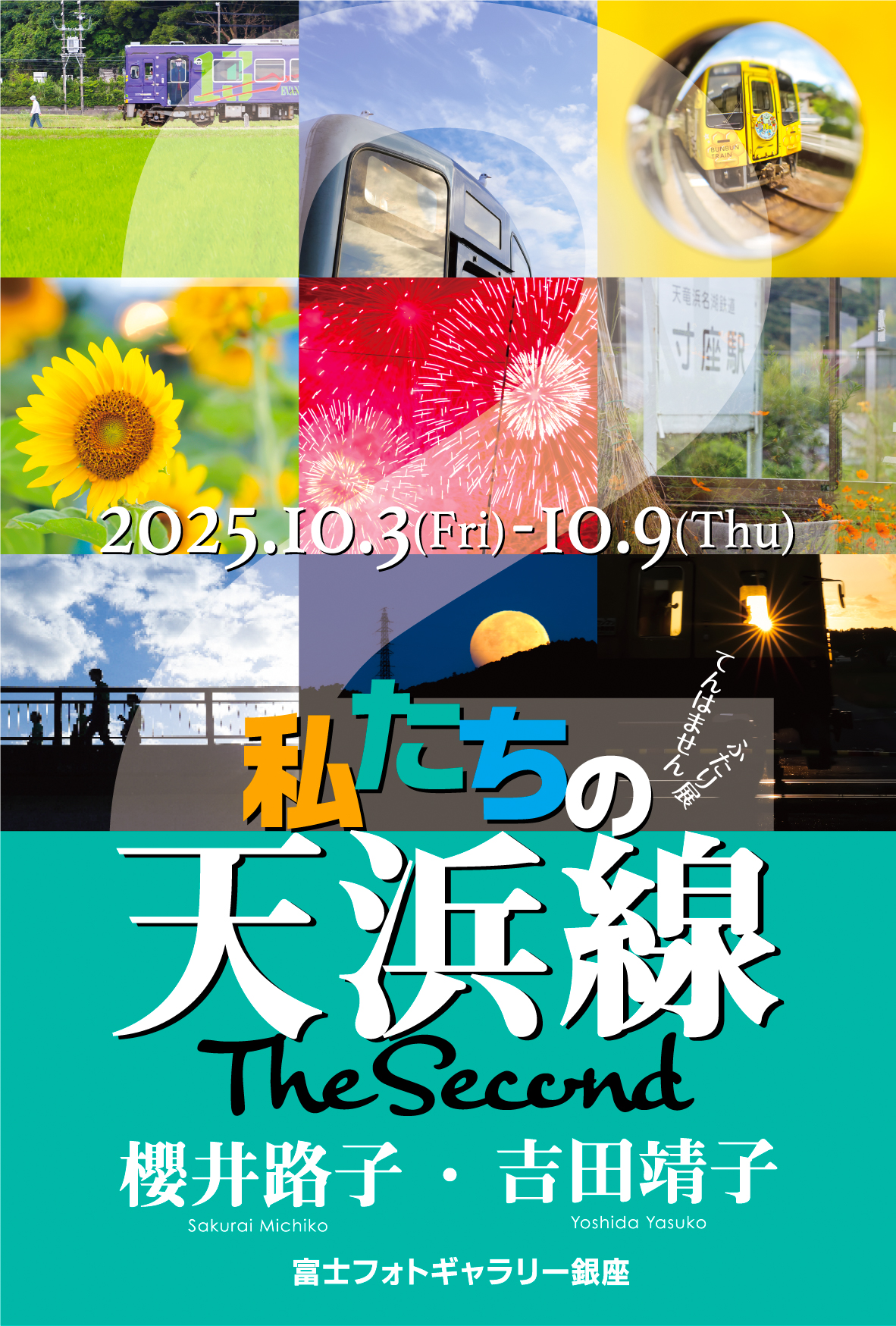 魂の印象派 木村忠太展 （日動画廊） ｜Tokyo Art Beat