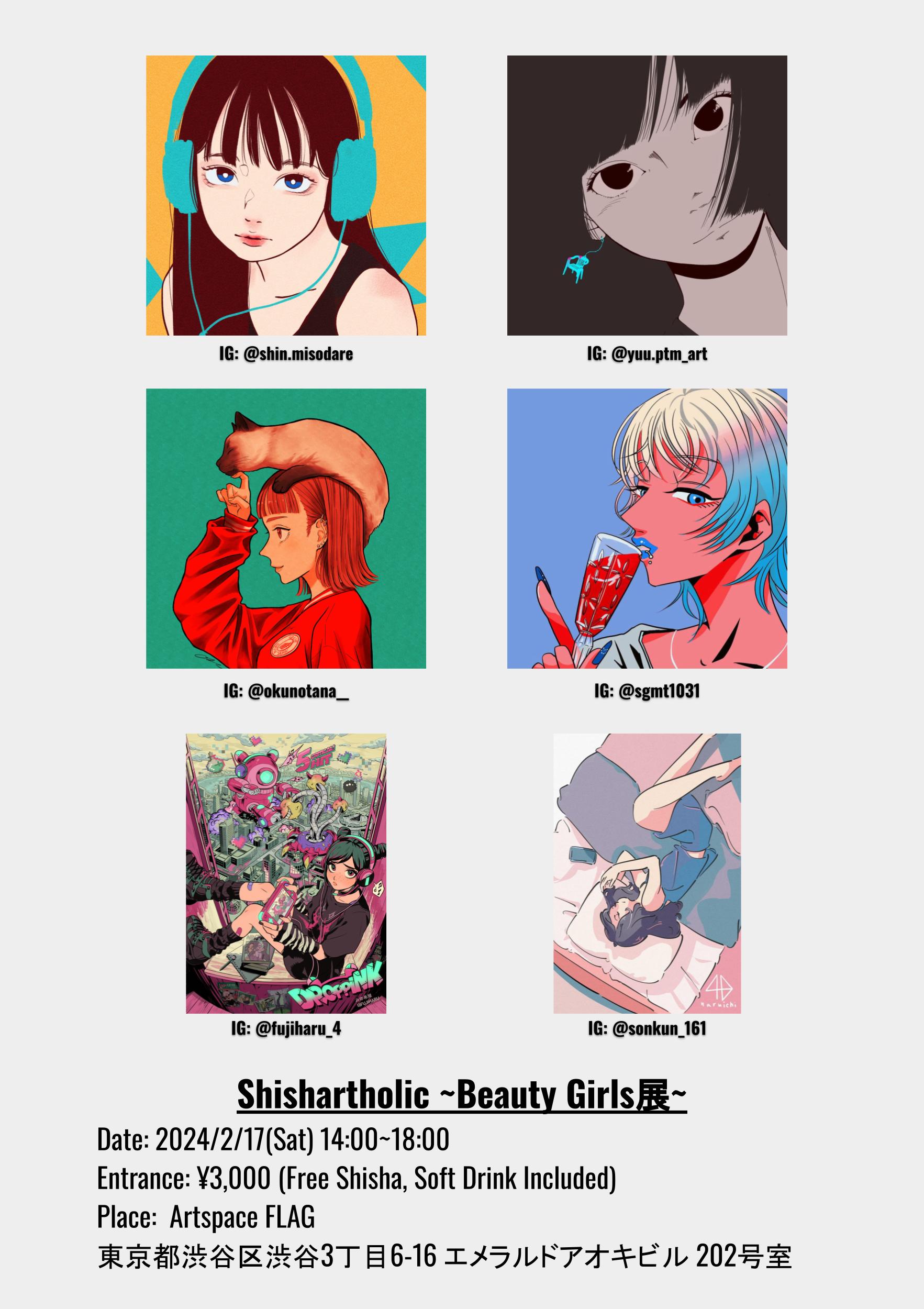 Shishartholic ~Beauty Girls展~」 （Art space FLAG） ｜Tokyo