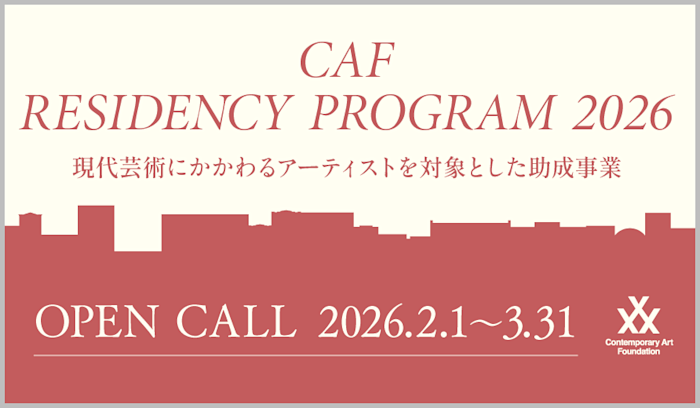 山元規子 「陶 卵殻」 （LIXIL ギャラリー 1 & 2） ｜Tokyo Art Beat