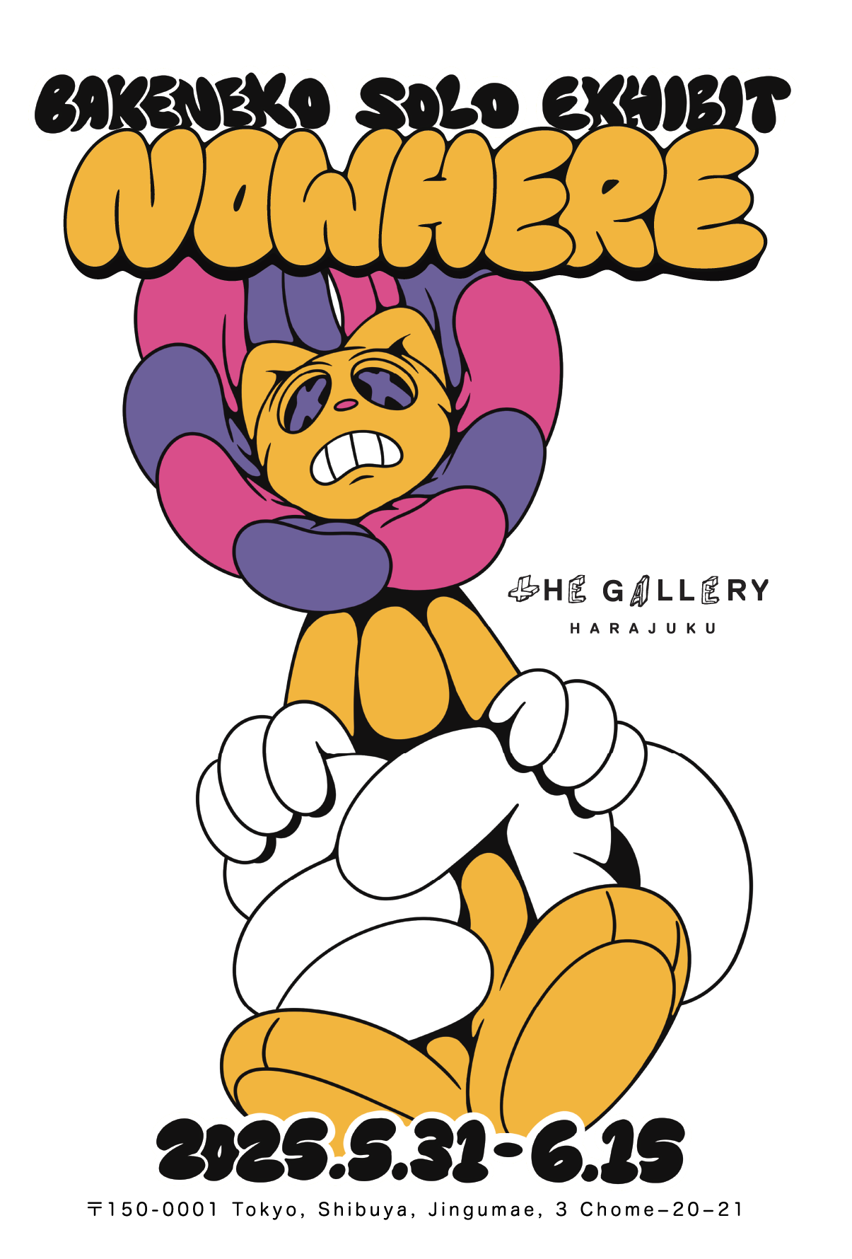 BAKENEKO 「NOWHERE」 （tHE GALLERY HARAJUKU） ｜Tokyo Art Beat